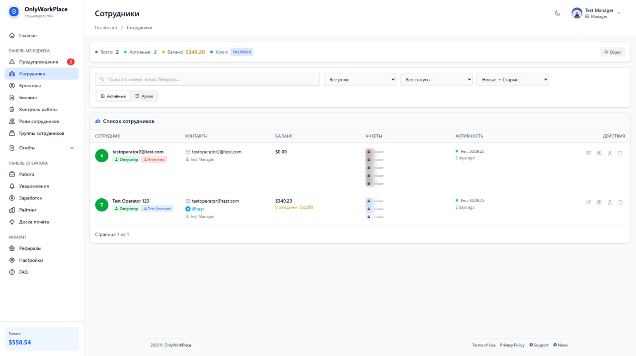 OnlyWorkPlace Notifications - Real-time Alerts and Updates