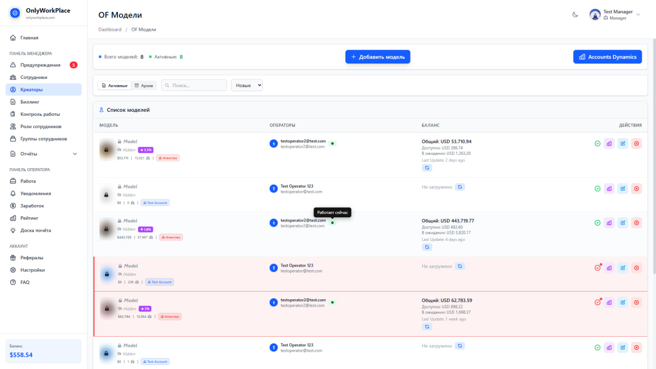 OnlyWorkPlace Settings - Platform Configuration and Preferences